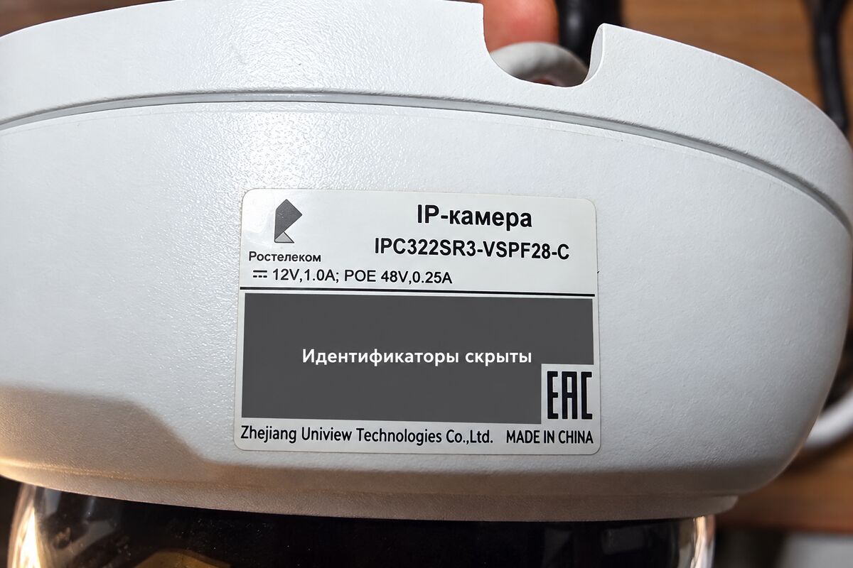 Камера Uniview IPC322SR3-VSPF28-C