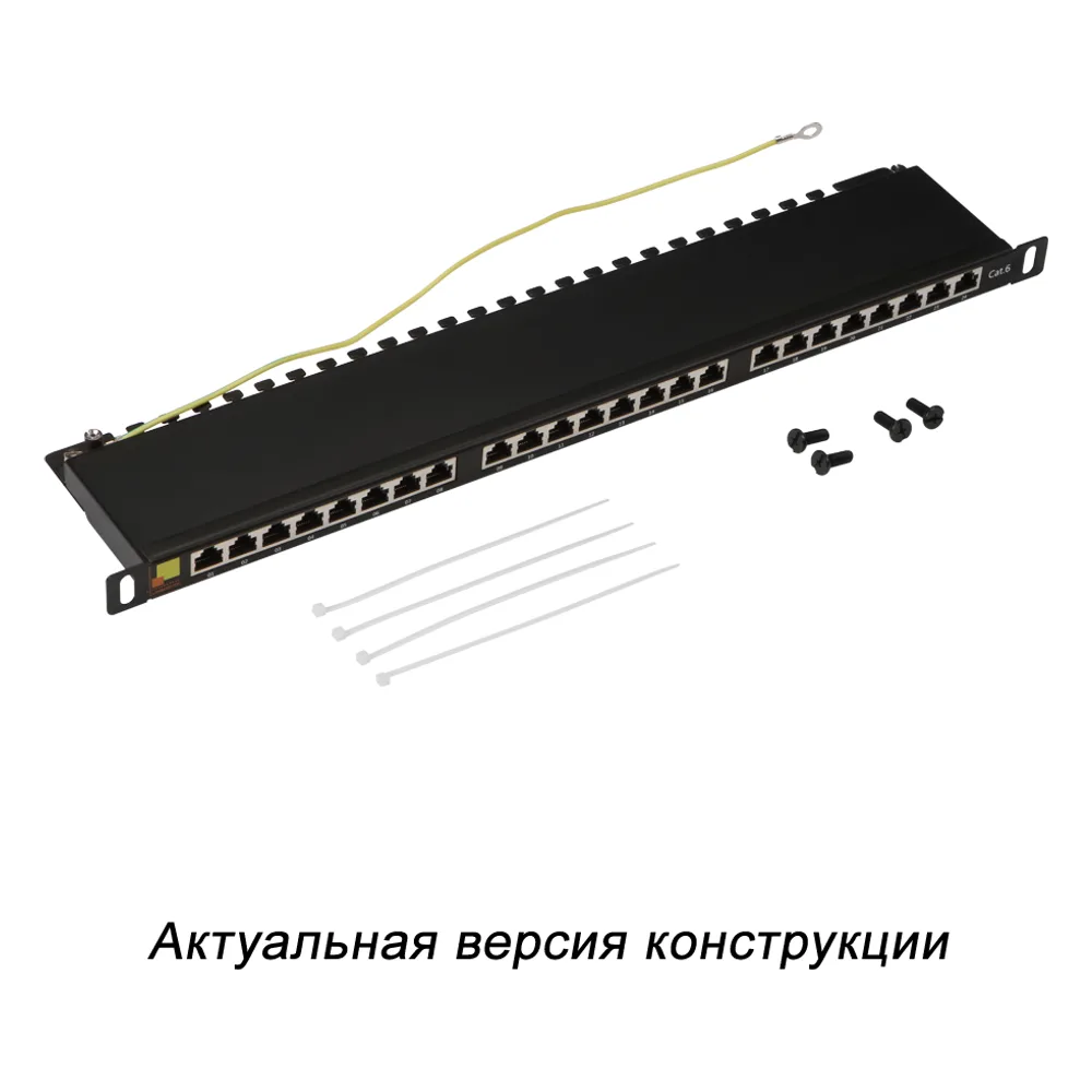 Патч-панель Lanmaster LAN-PPC24S6 19" 0.5U 24xRJ45 кат.5E STP