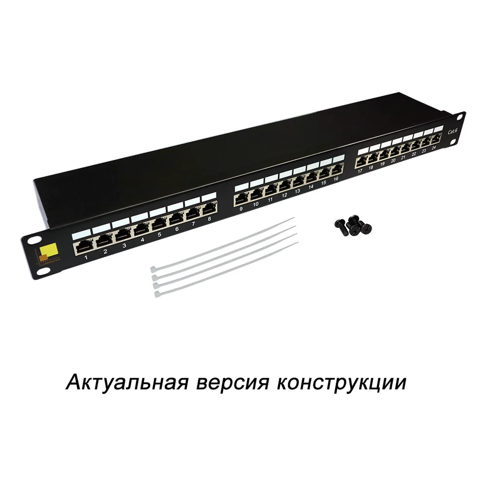 Патч-панель Lanmaster LAN-PPI24S6 19" 1U 24xRJ45 кат.6 STP
