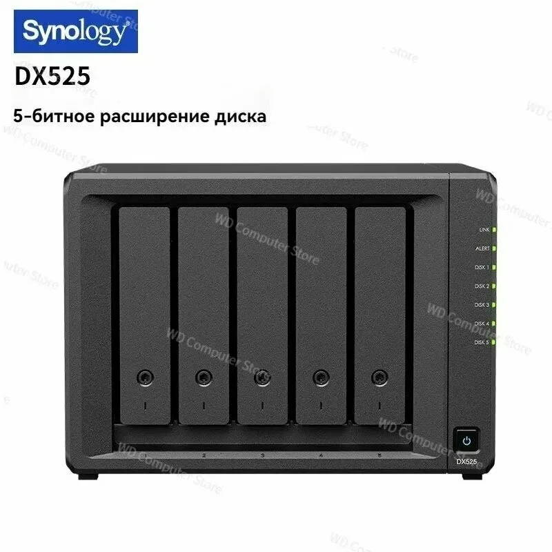 Модуль расширения СХД Synology 5BAY NO HDD DX525