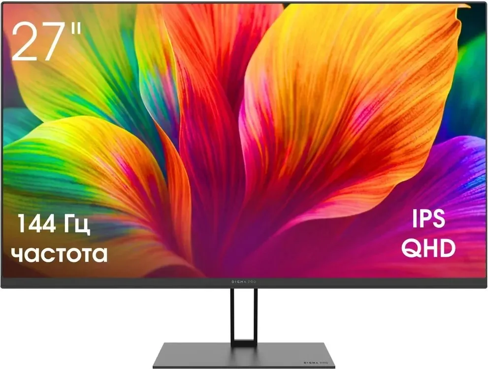 Монитор Digma Pro 27" Motion L черный IPS LED 5ms 16:9 HDMI M/M матовая HAS 350cd 178гр/178гр 2160x1440 144Hz G-Sync FreeSync DP QHD USB 3.85кг